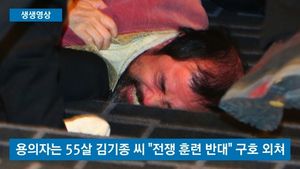 [생생영상] 리퍼트 미 대사 피습 목격자 "악수하는 척 넘어뜨렸다"
