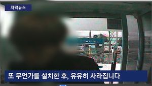 [자막뉴스] 현금 찾으려다가 나도 몰래 '카드 복제'