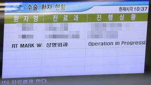 美대사관 "리퍼트 대사 안정상태&hellip;박 대통령에 감사"