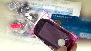 포인트 쓰면 블랙박스 공짜라더니&hellip;100만 원 결제