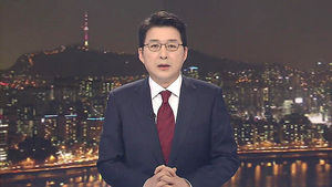 클로징