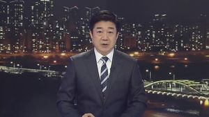 클로징