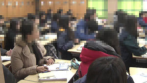 [제주] 교복 납품에 차질 생겨&hellip;평상복 입고 등교