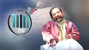 경찰, 김기종 북한서적 등 30건 이적성 감정의뢰
