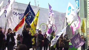오늘 '세계 여성의 날'&hellip;전국 곳곳에서 행사