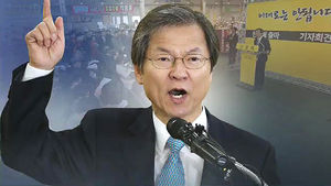 천정배 "개혁세력으로 한국정치 재구성할 것"