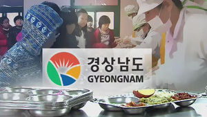 경남 학부모에 '유상급식 전환' 가정통신문 발송