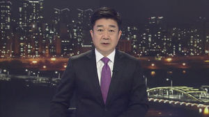 클로징