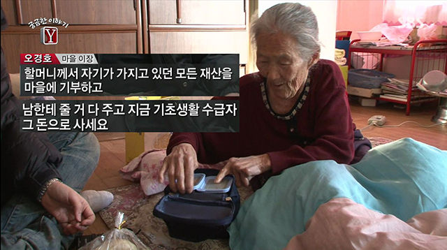 꼬부랑할머니(2)