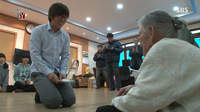 꼬부랑할머니(2)