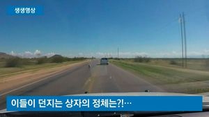 [생생영상] 대마초 던지고 '막가파 운전'&hellip;불꽃 튀는 추격전