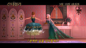엘사와 안나를 다시 스크린에서&hellip;단편 '겨울왕국 열기'