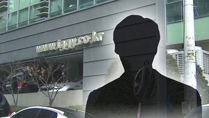일광공영 수사 본격화&hellip;'거물급 로비스트' 베일 벗나