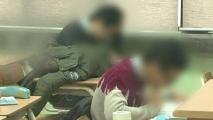 "우리나라 아동, 학업 스트레스 세계 최고"