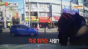 보이지 않는 곳에서 갑자기 튀어나온 자전거와 부딪쳤다면?