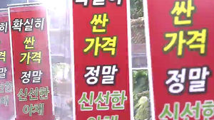 [김범주의 친절한 경제] 홈플러스, 신선식품 30%까지 할인