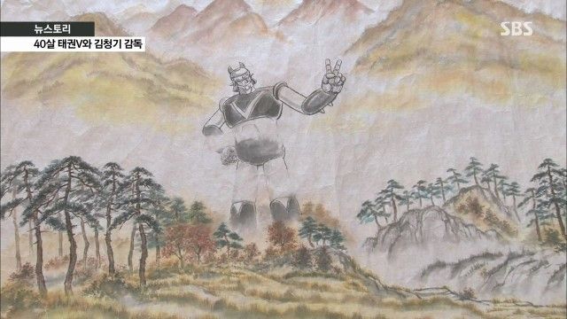 [스브스] 태권브이