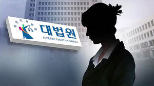 '벤츠 여검사' 무죄 확정&hellip;"사랑의 정표로 받아"