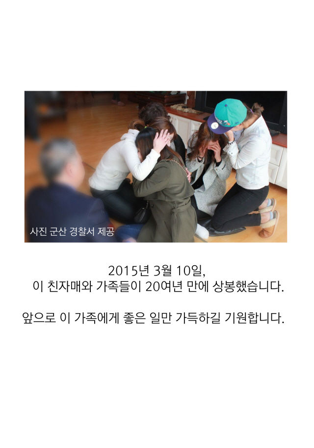 [스브스 툰] 저에