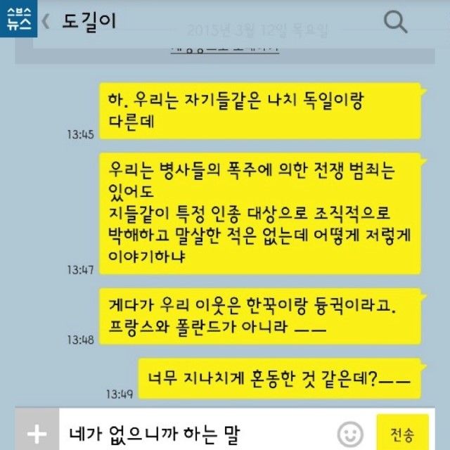 메르켈