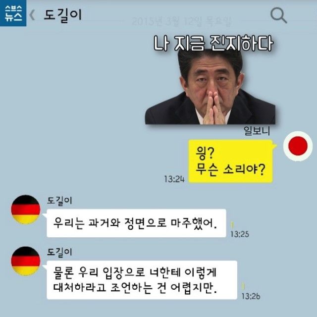 메르켈