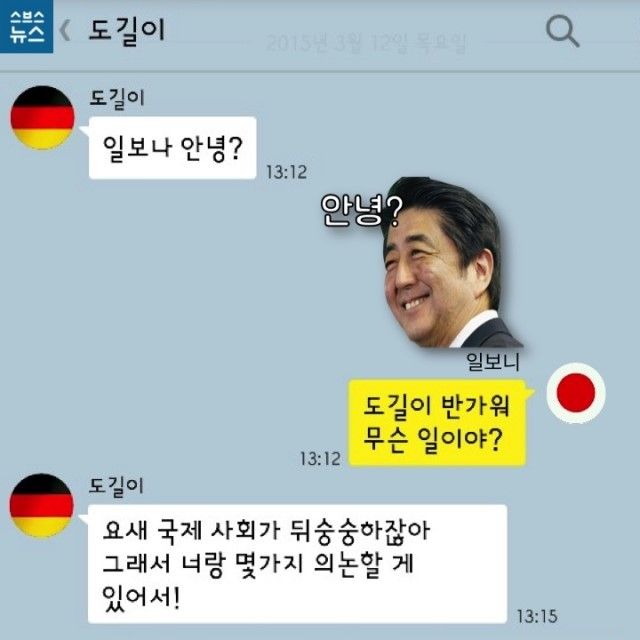 메르켈