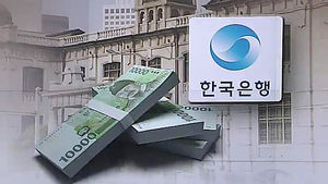 기준금리 1%대&hellip;'돈맥경화' 해소될까