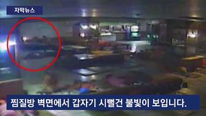 [자막뉴스] '펑'하고 터진 휴대폰 충전기, 내부 들여다봤더니&hellip;