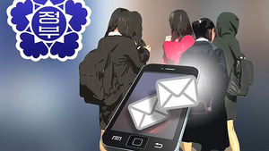 학생 'SNS 자살징후' 부모에게 알린다&hellip;실효성 논란