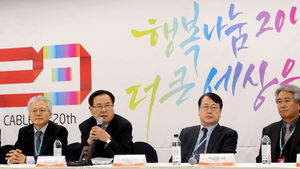 케이블TV 20주년 기념식 열려