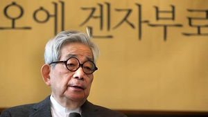 오에 겐자부로 "군 위안부 문제, 일본이 사죄해야"