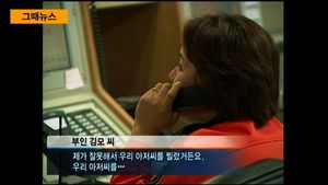 [그때뉴스] 커피 한 잔 때문에&hellip;'화이트 데이의 비극'