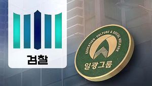 '이규태 회장 최측근' 일광공영 계열사 임원 구속