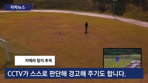 [자막뉴스] 침입자 추적에 사고 예방까지&hellip;CCTV의 똑똑한 진화