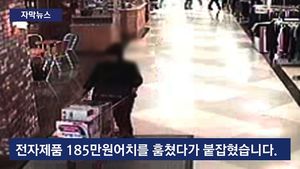 [자막뉴스] '계산 완료' 스티커 옮겨 붙여 절도&hellip;탈북 의사의 '최후'