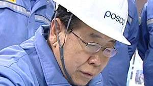 포스코 비리 전방위 수사&hellip;정준양 전 회장 출국금지