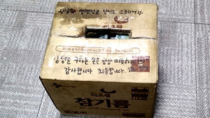 [핫포토] '소방장갑 사세요'&hellip;원주 50대 여성 익명기부