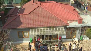 '박정희 신당동 사저' 내일부터 일반 공개