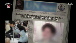 "이건 병원에서 못 고쳐요"&hellip; '기적'까지 행하는 신 목사님?