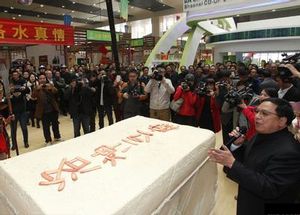 [월드리포트] 두부 시식 아수라장에 칼 들고 "동작 그만!"
