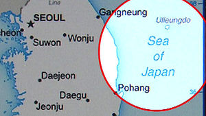 美 국무부 '독도는 일본땅'&hellip;파악도 못한 한국