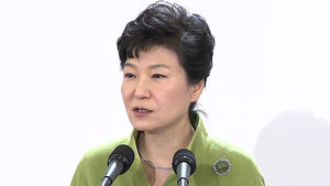 박 대통령 "부산, 유통 혁신 거점으로 육성"
