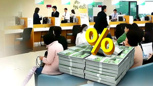 비둘기파 고개드나&hellip;6∼7월 기준금리 인하론 '솔솔'