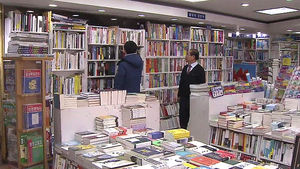 부끄러운 '세계 책의 수도' 인천&hellip;서점 줄줄이 폐업
