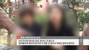 구토에 두드러기까지&hellip; 아이들이 먹은 '하얀 먼지'의 정체