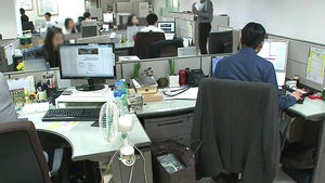 '연차따라 연봉' 언제까지&hellip;임금체계 변화 꿈틀