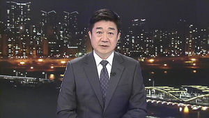 클로징