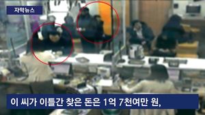 [자막뉴스] "돈 빌려준다"는 말에&hellip;보이스피싱 공범으로