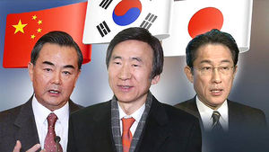 中, 한중일 외교장관회의 참석&hellip;사드&middot;센카쿠 논의할 듯