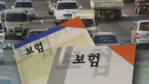 운전자도 보험사도 이익&hellip;마일리지 보험 할인 경쟁